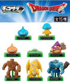 【3月発売予定】 チョコサプ ドラゴンクエスト 【全15種セット】