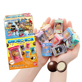 サンリオキャラクターズ チョコボックス ボックスフィギュアコレクション 2026 【BOX（14個入り）】