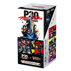 �J�[�h�t�@�C�g!! ���@���K�[�h �^�C�g���u�[�X�^�[ �v���~�A�� �uPersona 30th Anniversary�v �yBOX�i10�p�b�N����j�z