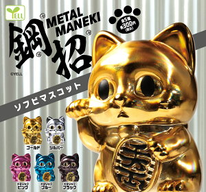 �y12�������\��z METAL MANEKI �\�t�r�}�X�R�b�g �y�S5��Z�b�g�z �����\��
