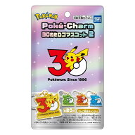 【10月下旬入荷予定】 ポケモン Poké-Charm 30周年ロゴマスコット2 【BOX（10個入り）】 ※分納入荷分※