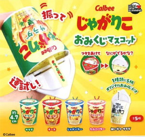 y3\z Calbee Ⴊ肱 ݂}XRbg yS5Zbgz \