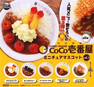 y4\z CoCoԉ ~j`A}XRbg vol.3 yS5Zbgz \