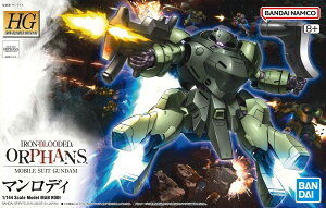 HG 1/144XP[ @mK_ S̃ItFY y}fBz
