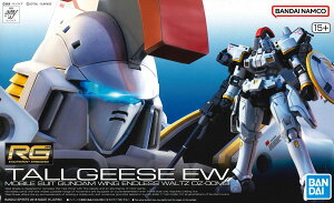 【外箱ダメージ品】 RG 1/144スケール 新機動戦記ガンダムW Endless Waltz 【トールギス EW】