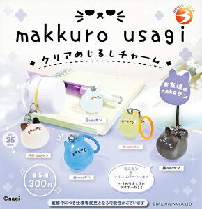 y2\z makkuro usagi NA߂邵`[ FBnekoT yS5Zbgz \