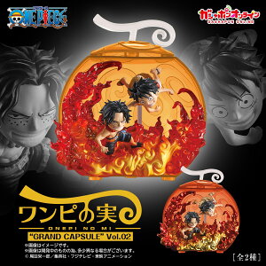 y3\z From TV animation ONE PIECE s̎ gGRAND CAPSULEh Vol.02 yS2Zbgz
