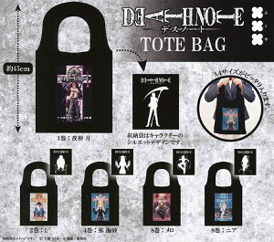 DEATH NOTE トートバッグ 【全5種セット】