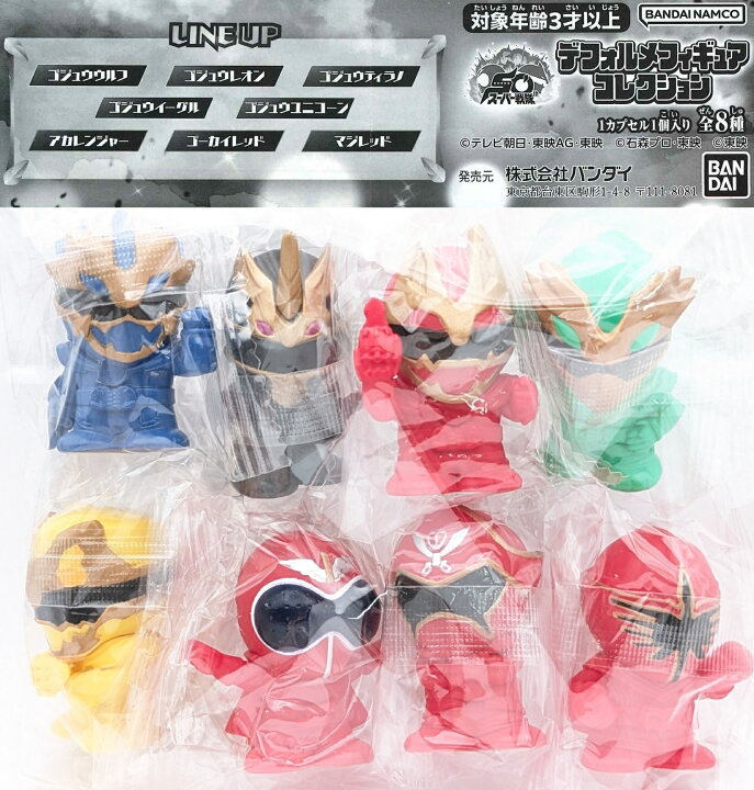 楽天市場】スーパー戦隊シリーズ デフォルメフィギュアコレクション 
