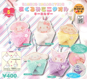 �T�����I�L�����N�^�[�Y ������݃~�j�^�I���L�[�z���_�[ �y�S5��Z�b�g�z