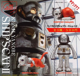 AIP ヤノベケンジ SHIP'S CAT 2 【各種】