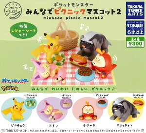 Ă̂Ђ烂[g |P ݂ȂŃsNjbN}XRbg2 yS4Zbgz