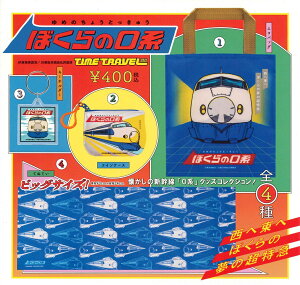 ^CgxV[Y ڂ0n JvZ yS4Zbgz