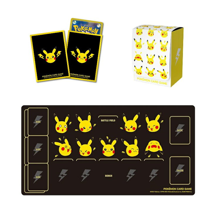 楽天市場】ポケモンカードゲーム サプライ品豪華3点セット 