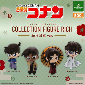 TRi RNVtBMA RICH amܒver. yS4Zbgz