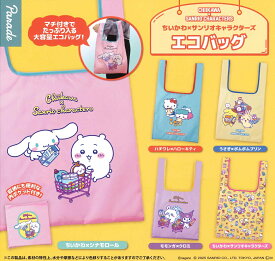【6月再販予定】 ちいかわ×サンリオキャラクターズ エコバッグ 【全5種セット】