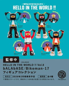 y2\z HELLO IN THE WORLD !! Vol.8 bALAbASE / Bikeman-17 tBMARNV JvZ yS4Zbgz \