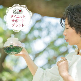 楽天市場 デトックス ハーブティーの通販