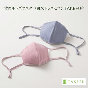 TAKEFU LbY}XN |z qǂ z}XN |@ }XN R L ێ Ags[ }XNq }XNr it@