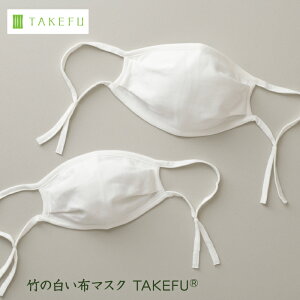 TAKEFU |z  z}XN |@ q }XN R L ێ Ags[ }XNq }XNr it@yXgX[z|̕z}XN