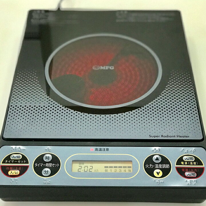 楽天市場】クーポンあり 遠赤外線 スーパーラジエントヒーター GX-1000 