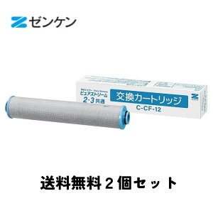 �N�[�|������ �[���P�� �s���A�X�g���[��3 �����p�J�[�g���b�W�ǐՉ\���^�[�p�b�N �������� �y2�Z�b�g�z�y���[�J�[��蒼���̏ꍇ����z