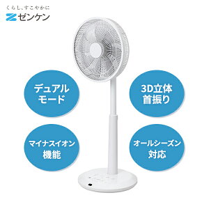 �N�[�|������ DC��@ �T�[�L�����[�^�[ ZENKEN DC FAN 2 �É� �ߓd ��@ �[���P�� ���������y���[�J�[��蒼���i�z
