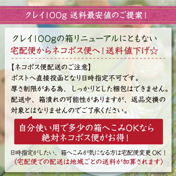 楽天市場】クレイ グリーン イライト アロマフランス高純度 グリーンイライト 100gクレイパック 洗顔 入浴剤 : ハーブティー・クレイ・岩塩専門店 楽天市場】クレイ グリーン イライト アロマフランス高純度 グリーンイライト 100gクレイパック 洗顔 入浴剤 : ハーブティー・クレイ・岩塩専門店