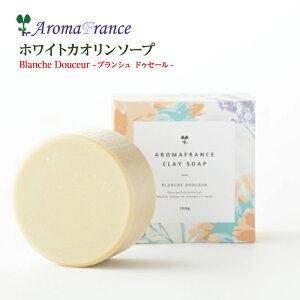 赤ちゃん 敏感肌 ボディソープの人気商品 通販 価格比較 価格 Com