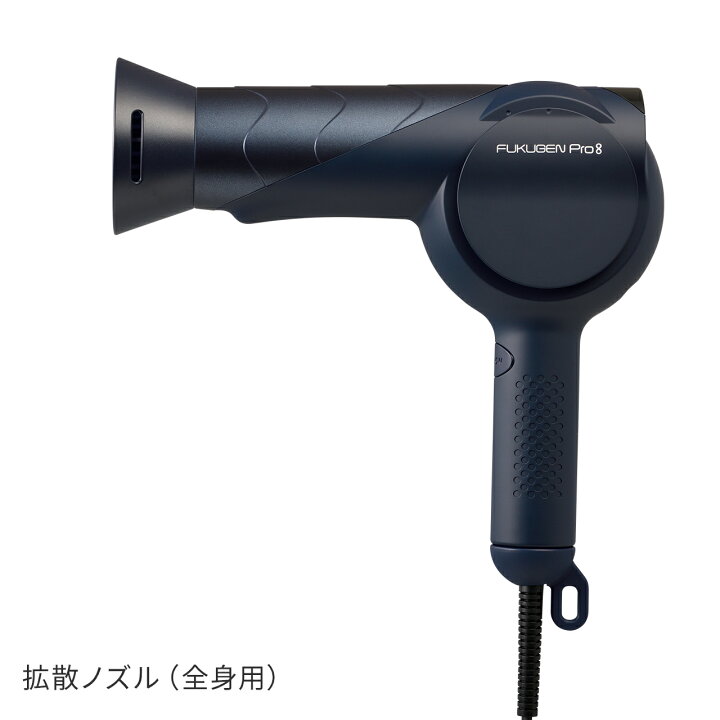 楽天市場】クーポンあり 復元ドライヤー Pro8 LOUVREDO 低電磁波 低温 