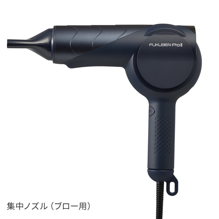 楽天市場】クーポンあり 復元ドライヤー Pro8 LOUVREDO 低電磁波 低温 