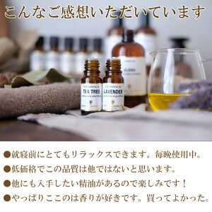 楽天市場 英国製アロマ老舗ブランド 100 天然 イランイラン 10ml アロマオイル 精油 エッセンシャルオイル ラベンダー アロマ ギフト お試し アロマキュア楽天市場店