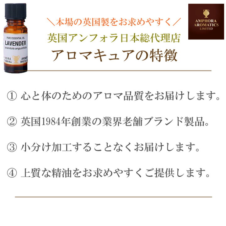 楽天市場】アロマ アロマオイル マジョラム 10ml×4本 エッセンシャルオイル オイル 精油 セット ギフト ラベンダー オレンジ イランイラン マージョラム スイートマジョラム 天然 100%プレゼント オイルセット 寝室 睡眠 柑橘系 おしゃれ 女性 瓶 ルームフレグランス ... 楽天市場】アロマ アロマオイル マジョラム 10ml×4本 エッセンシャルオイル オイル 精油 セット ギフト ラベンダー オレンジ イランイラン マージョラム スイートマジョラム 天然 100%プレゼント オイルセット 寝室 睡眠 柑橘系 おしゃれ 女性 瓶 ルームフレグランス ...