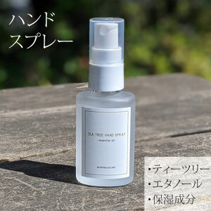 eB[c[ nhXv[ eB[g[ AtH 30ml Mtg v[g i ySSz