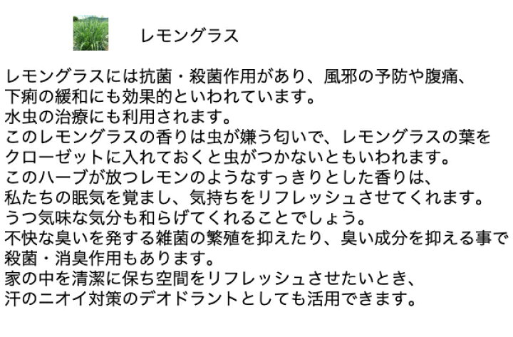 楽天市場 アロマ虫除けスプレー 30ml オーガニック シトロネラ レモンユーカリ レモングラス ラベンダー 送料無料 メール便 夏のアウトドア用虫除け 虫よけ に 100 天然成分 蚊除け 蚊よけ 虫除け アロマ 子供 虫除けスプレー 天然 ディート不使用 Aroma Shop Deer