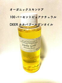 楽天市場 白 成分 オイル ホホバ フェイスオイル スキンケア 美容 コスメ 香水の通販