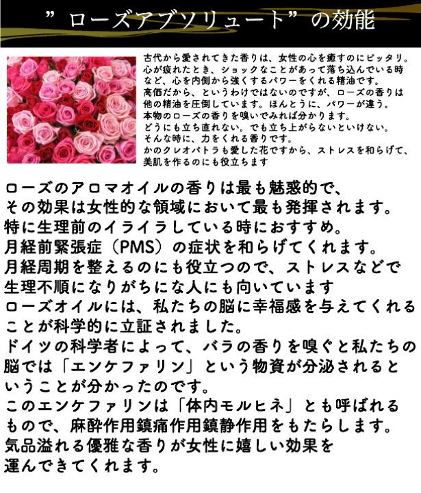 楽天市場 Deer女性ホルモンブレンドアロマスプレー １００ml オーガニック ローズアブソリュート 妊活に 生理前のイライラ 更年期 女性ホルモン Aroma Shop Deer