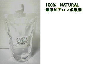 アトピー 柔軟剤の人気商品 通販 価格比較 価格 Com