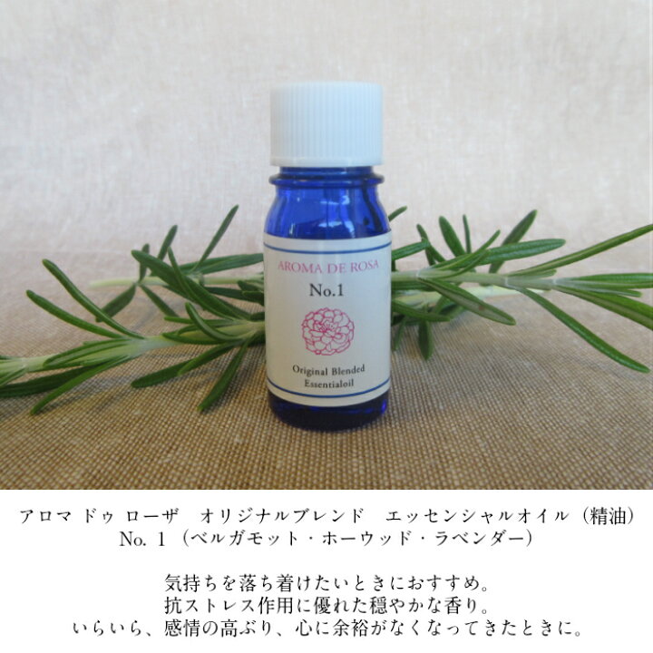 楽天市場 アロマ 精油 選べる エッセンシャルオイル アロマストーン セット 送料無料 陶器 芳香器 缶入り アロマプレート 個人 小型 手軽 携帯 持ち運び 便利 使いやすい 手頃な値段 かわいいイラスト ハーブ柄 ギフト 贈り物 高品質 ハーブ 精油 アロマ ドゥ ローザ