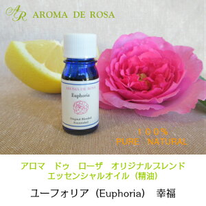 �A���} �G�b�Z���V�����I�C�� �������� ���� ���[�t�H���A �K�� �����^���w���X 5ml �₳���� �؂₩�ȍ��� �S�ɂ₷�炬��^�������Ƃ��� �C���� �����b�N�X ������肳���� ���M�����