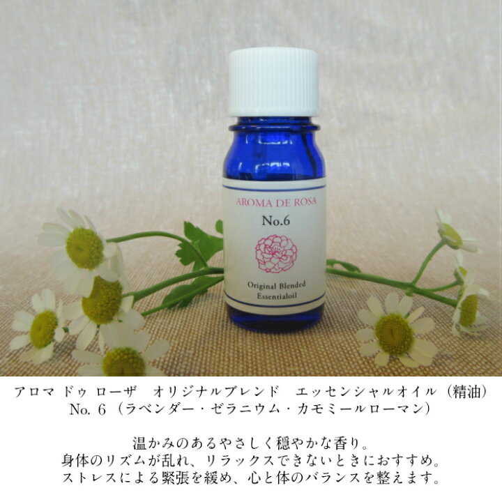 楽天市場 アロマ 精油 選べる エッセンシャルオイル アロマストーン セット 送料無料 陶器 芳香器 缶入り アロマプレート 個人 小型 手軽 携帯 持ち運び 便利 使いやすい 手頃な値段 かわいいイラスト ハーブ柄 ギフト 贈り物 高品質 ハーブ 精油 アロマ ドゥ ローザ