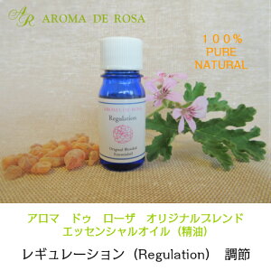 �A���} �G�b�Z���V�����I�C�� �������� ���� ���M�����[�V���� ���� �����^���w���X 5ml �D�������₩�ȍ��� �����_�o �S�Ƒ̂̃o�����X�𐮂��� �S���� �_�o�� �s�� �g���u�� �X�g���X �w��