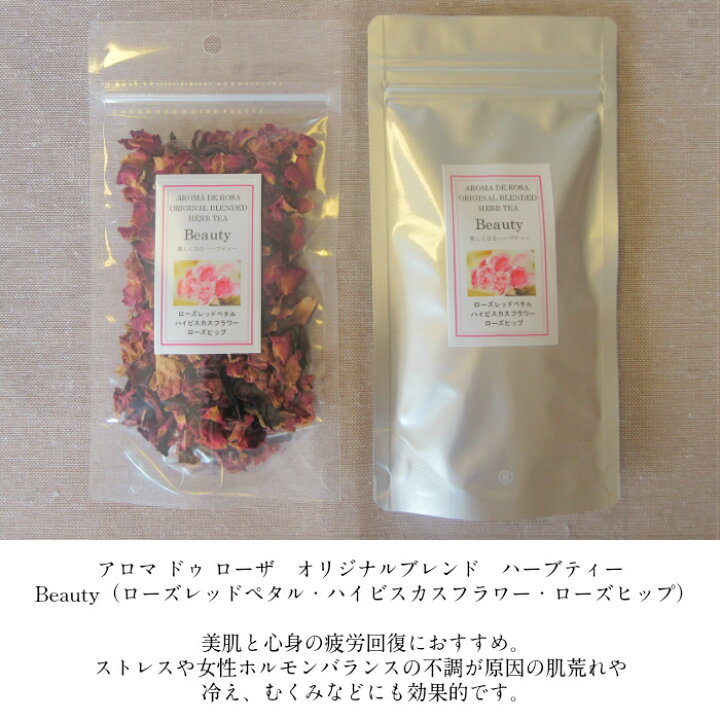 大特価 2点セットジャーマンカモミール 心身のリラックスハーブティーローズレッドペタル Www Anavara Com