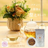 「 バランス 」 自律神経 精神安定 整える ハーブティー 女性ホルモン 更年期 心 体 バランス 整えたい …