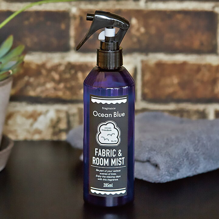 楽天市場 Blue Label ファブリック ルームミスト除菌 消臭効果が嬉しい スプレータイプ ミストフレグランスおしゃれ アロマ ユニセックス メンズ ギフト アロマージュプリュス 楽天市場 Blue Label ファブリック ルームミスト除菌 消臭効果が嬉しい スプレータイプ ミストフレグランスおしゃれ アロマ ユニセックス メンズ ギフト アロマージュプリュス