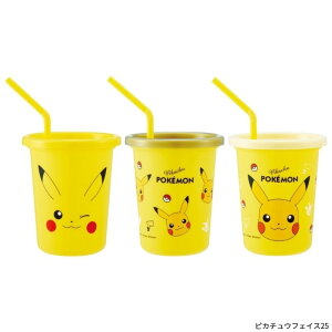 1~7cƓo Xg[t^u[ 320ml 3Zbg ̃J[rB SIH3ST H@OK LbY Rbv LN^[