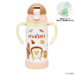 【4日20時~マラソン期間P15倍】水筒 直飲み ストロー飲み ベビー キッズ STWM3N 2WAYステンレス ストローマグ 保冷専用 水分補給 お出かけ