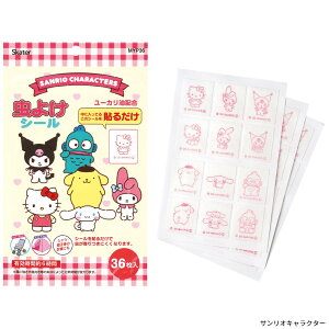 yP15{z1~7cƓo { 悯V[ 36LN^[ ~btB[ ̃W[W [ MYP36 AEghA  LbY s W[