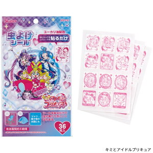 1~7cƓo { 悯V[ 36LN^[ ~btB[ ̃W[W [ MYP36 AEghA  LbY s W[