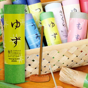  XeBbN a 炬 F GbZVICz L 䂸  ܂ Ђ̂